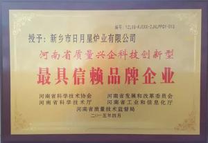 資質榮譽